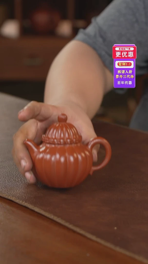 茶壶紫砂紫砂壶紫砂壶