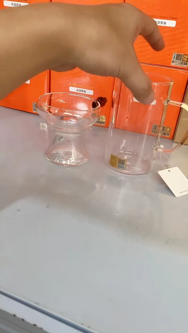 晶彩/奉珠激光打孔/琥珀+清简杯