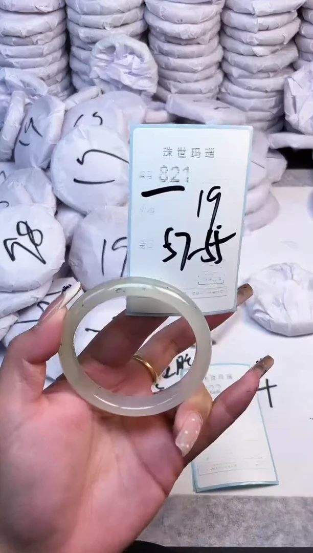 手镯玛瑙/玉髓未镶嵌821