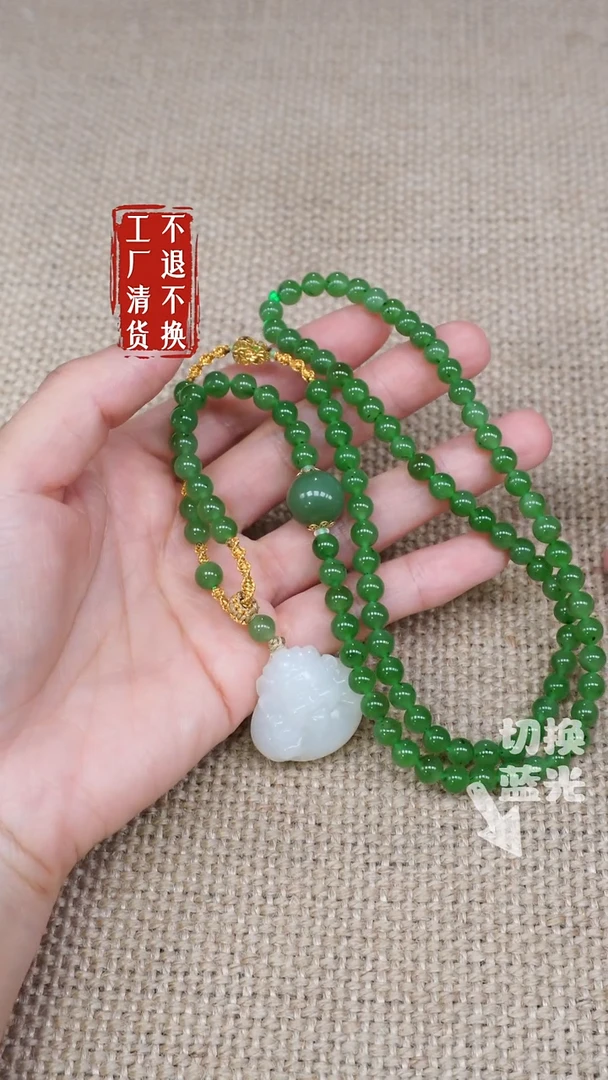 和田玉18K金镶嵌颈饰67工厂抛货 不退不换 个别纹裂黑点