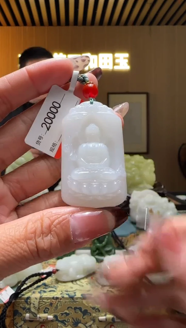 颈饰未镶嵌和田玉0