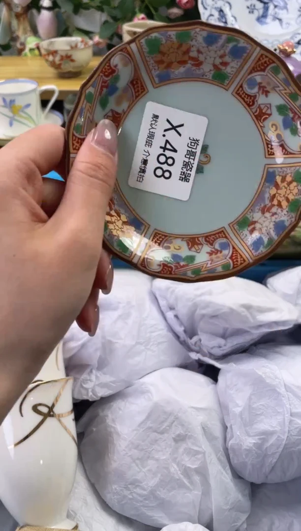 瓷片488闪购库存默认一件默认微瑕慎拍