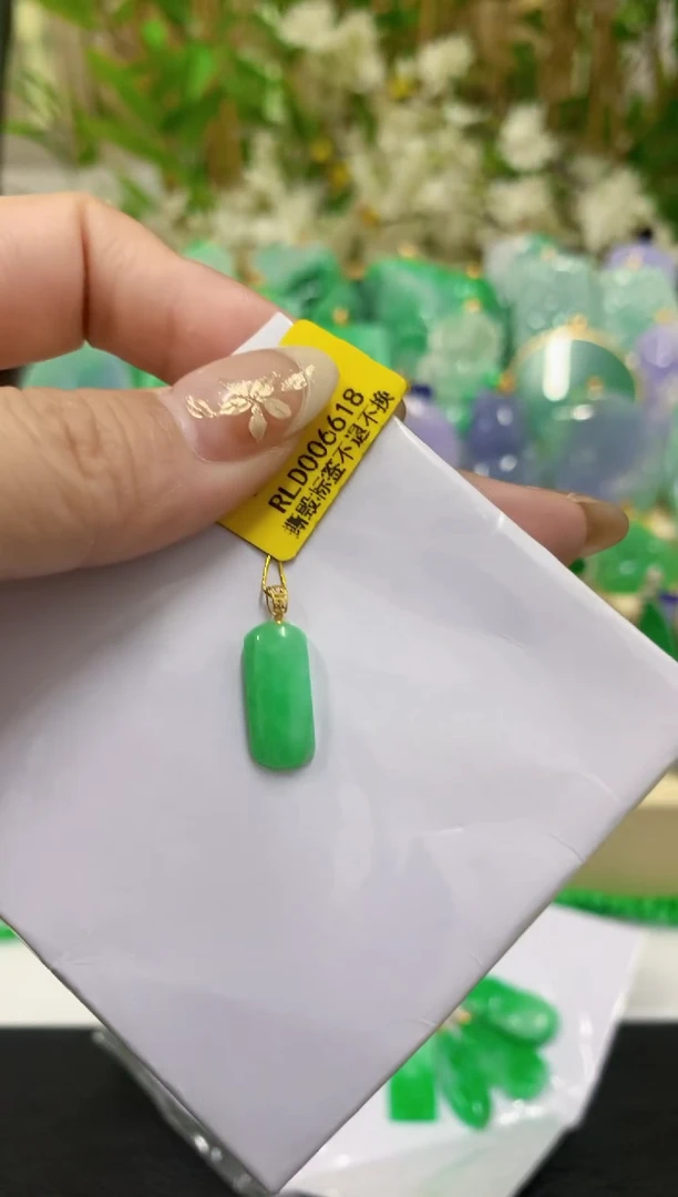 吊坠(不含链)18K金镶嵌翡翠挂件