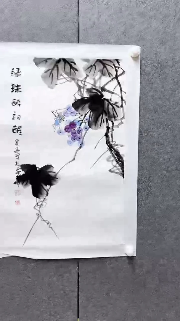 国画马乃兵画作臻选D820