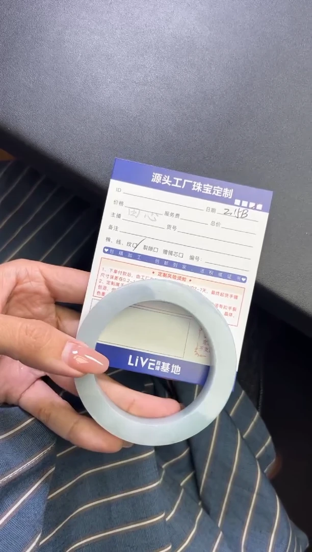 【闪购商品】定制翡翠手镯未镶嵌定制产品不退不换