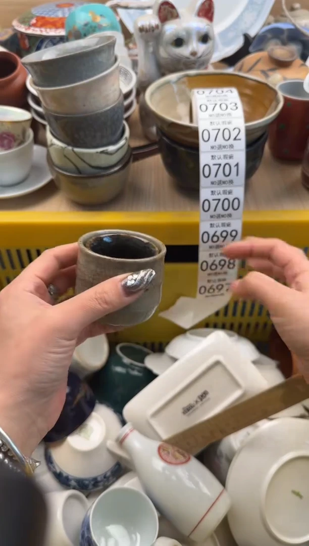 697默认微瑕，满20元包邮