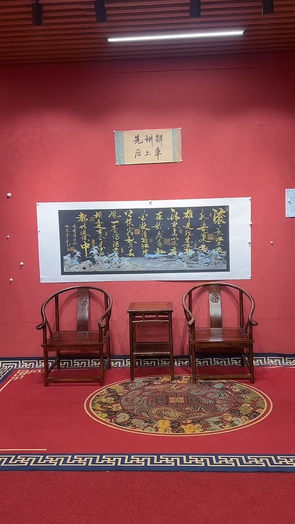 书法豆树隶《临江仙》金墨