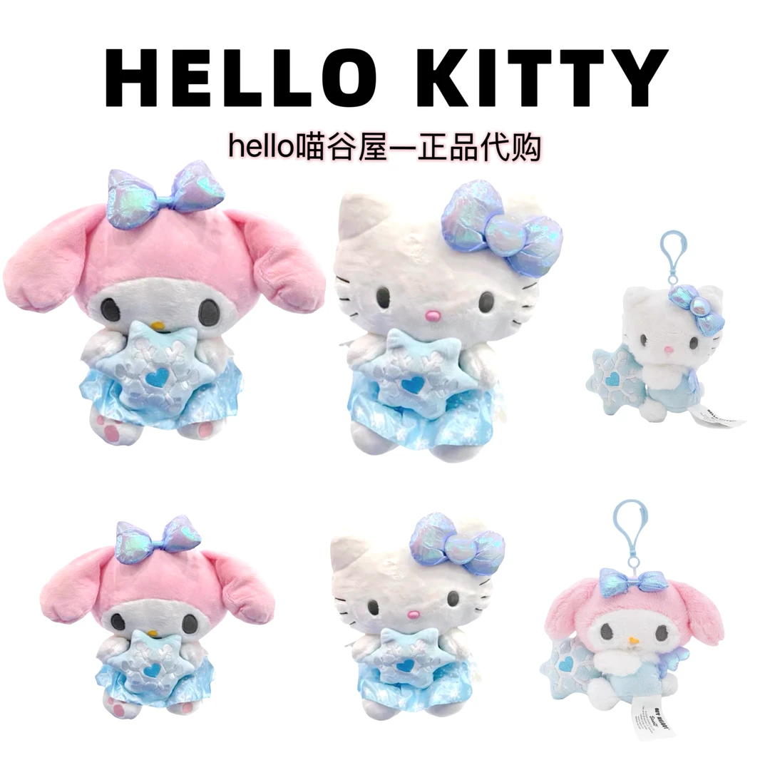 【美版正品】冰雪奇缘Kitty挂件/公仔系列