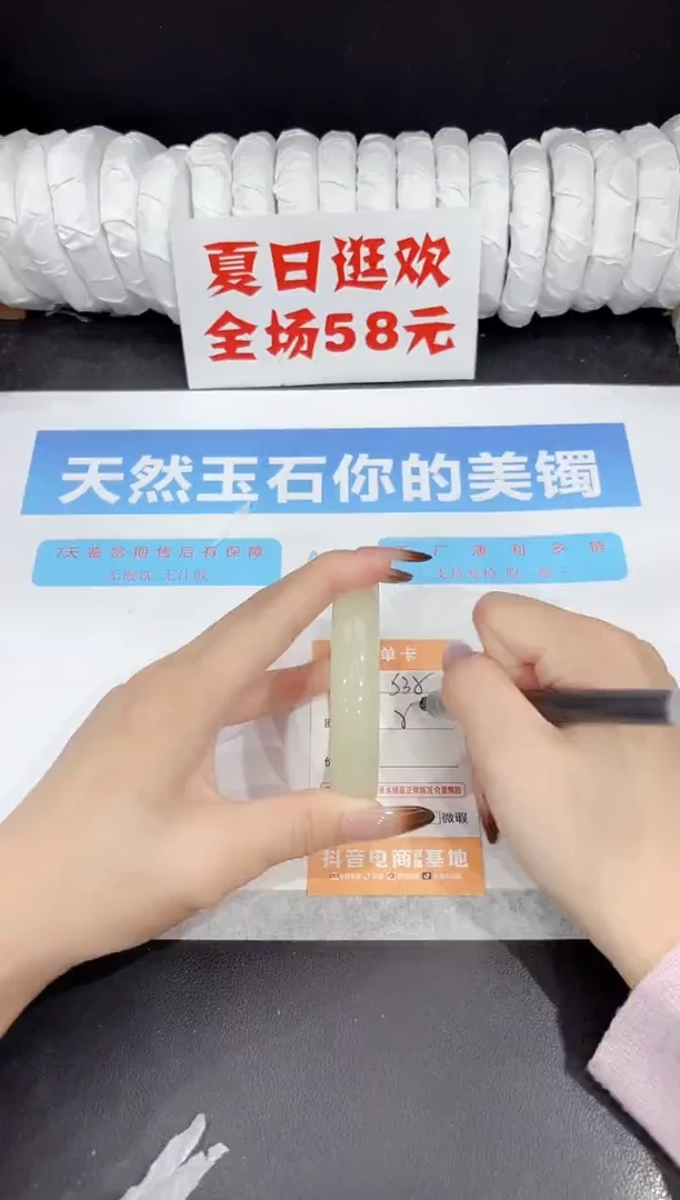 未镶嵌手镯石英质玉s35-56.5