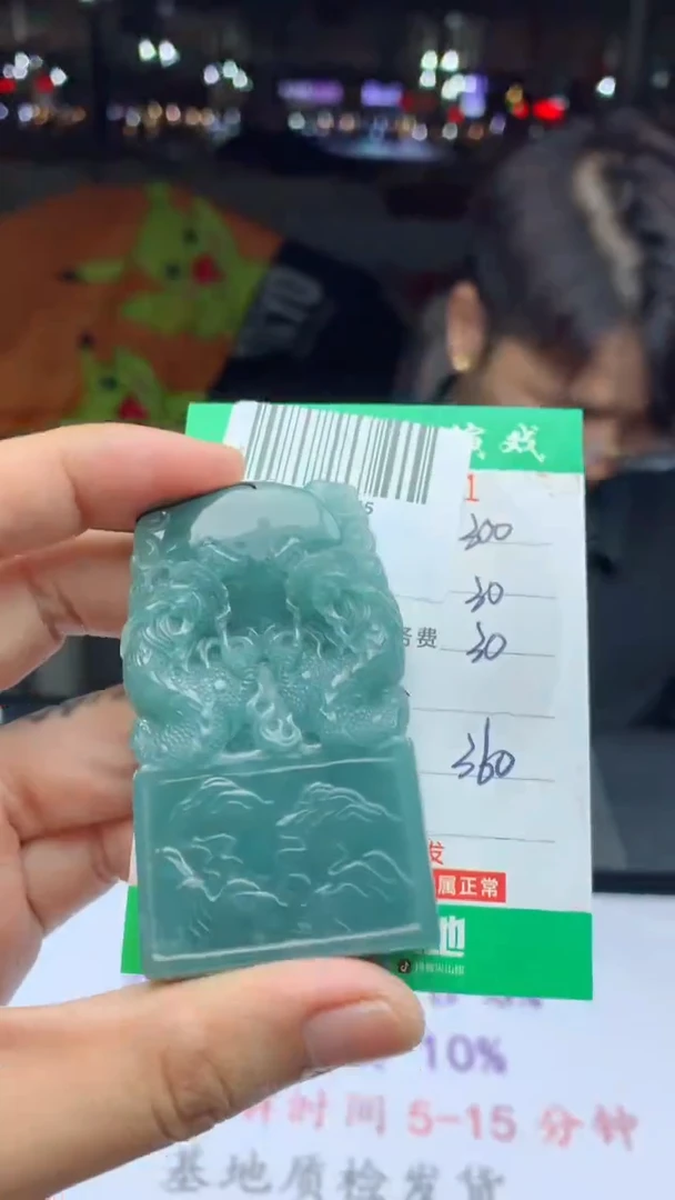 未镶嵌定制翡翠天然A货翡翠多样性发其一