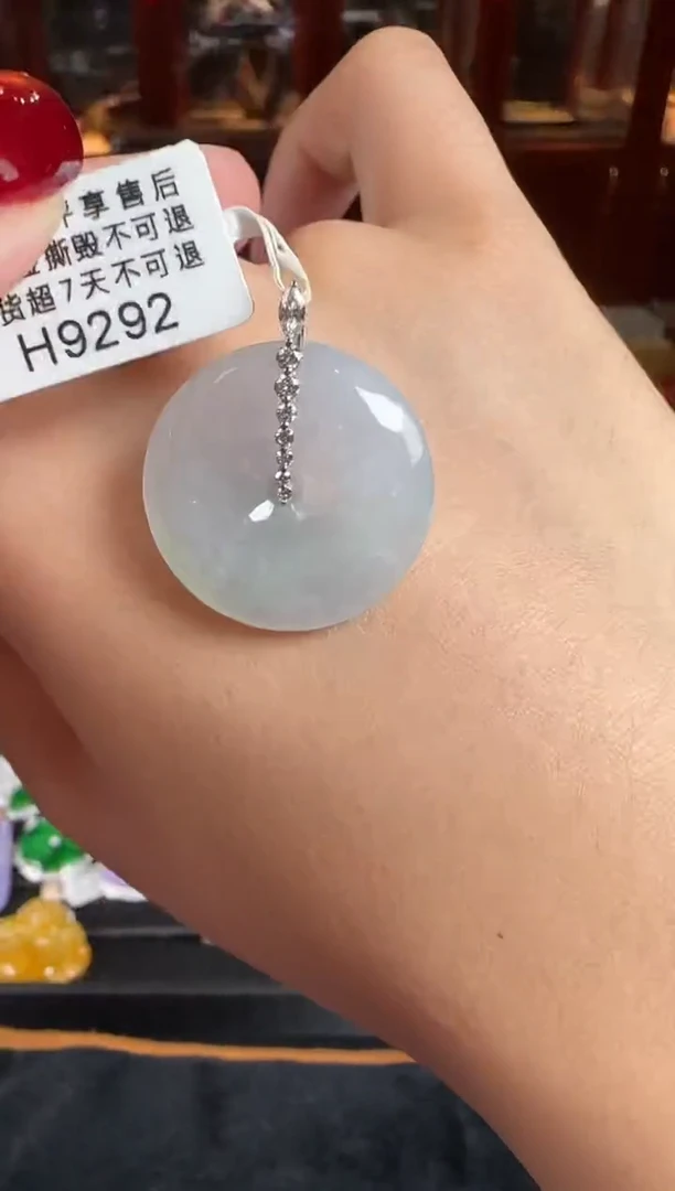 颈饰18K金镶嵌翡翠H9292冰平安扣