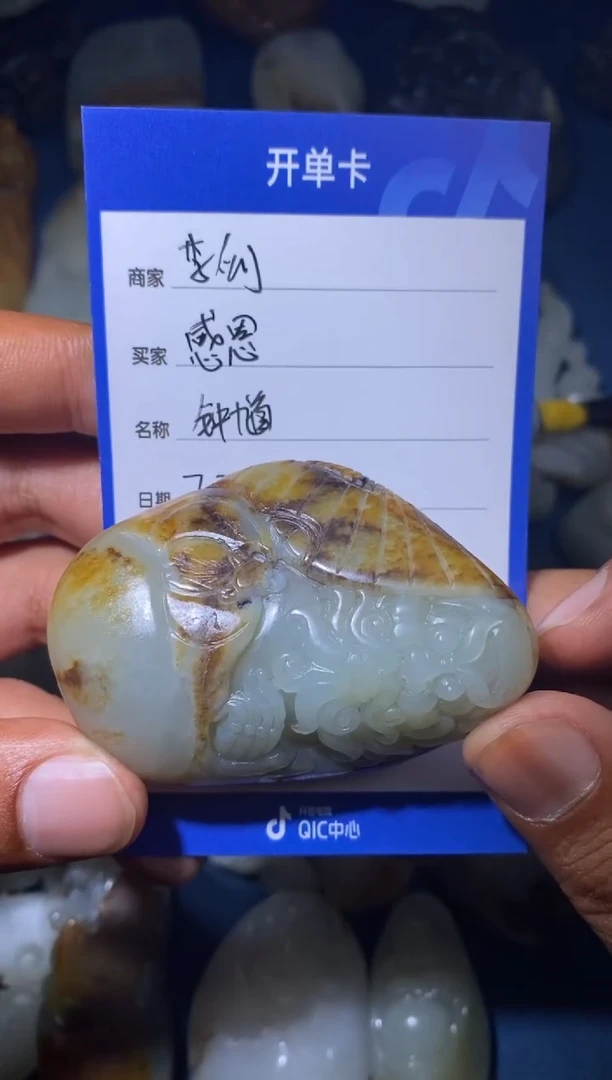 和田玉未镶嵌颈饰感**见1