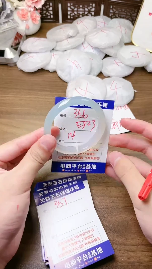 手镯玛瑙/玉髓未镶嵌356