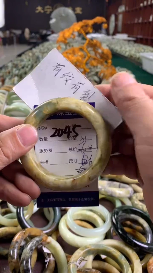 未镶嵌蛇纹石玉手镯2045