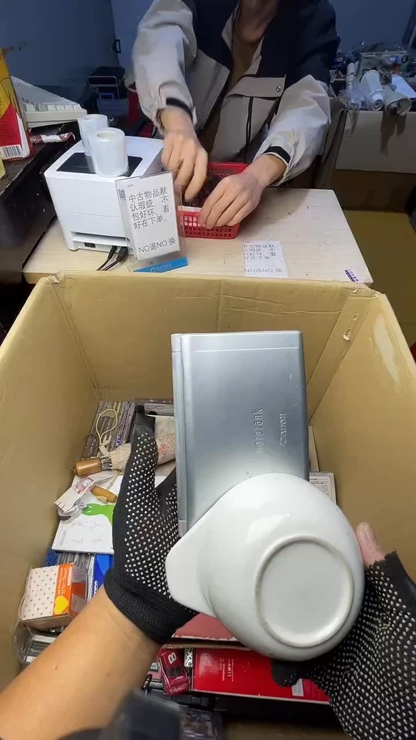 老*二手工具不退不换