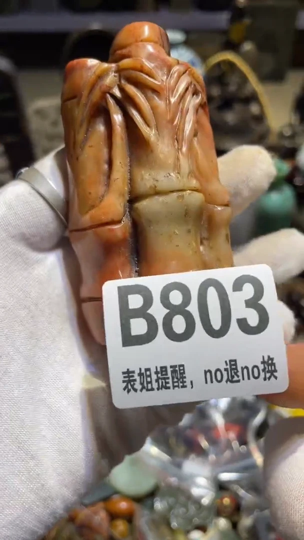 陶瓷天*表姐直播所见所得