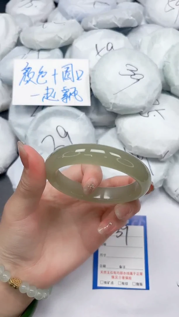 未镶嵌手镯石英质玉39/58.5