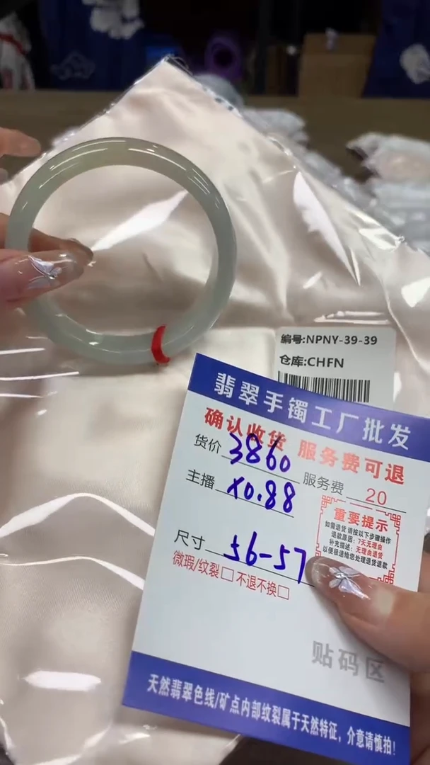 【闪购商品】翡翠手镯未镶嵌翡翠手镯