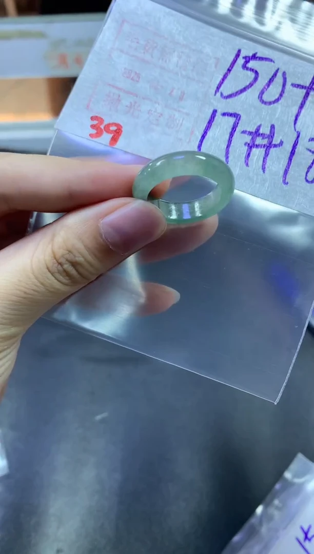 【闪购商品】定制翡翠未镶嵌戒圈17-18#160毛货需精细抛光