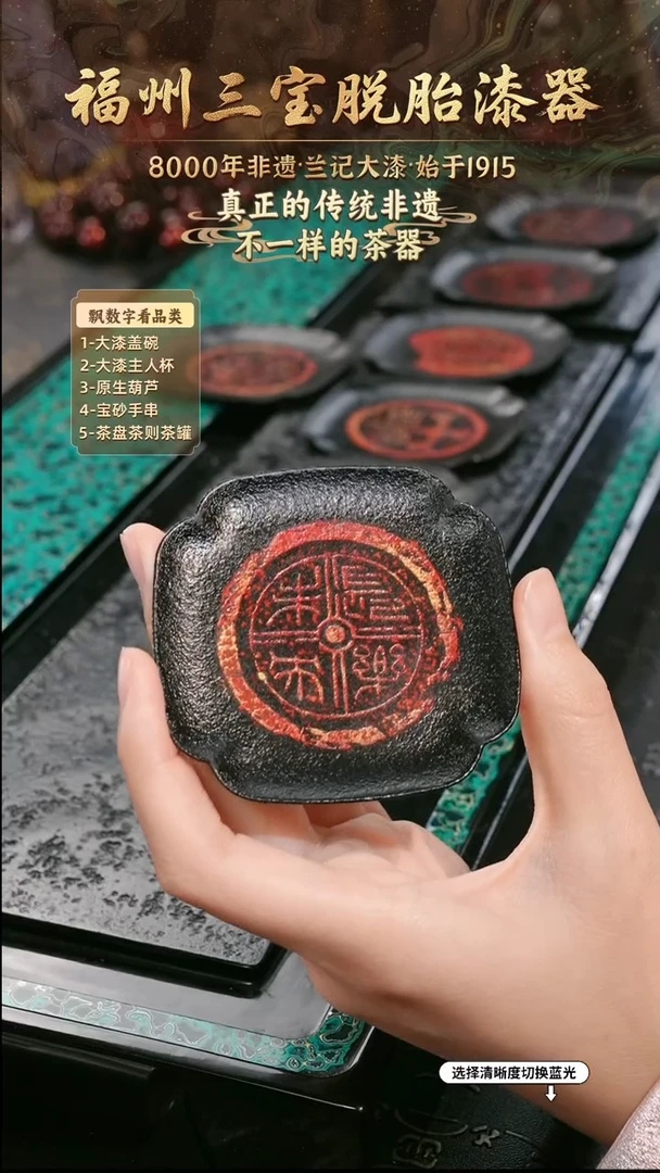 兰记手工漆器-一物一拍 以商品图片为主