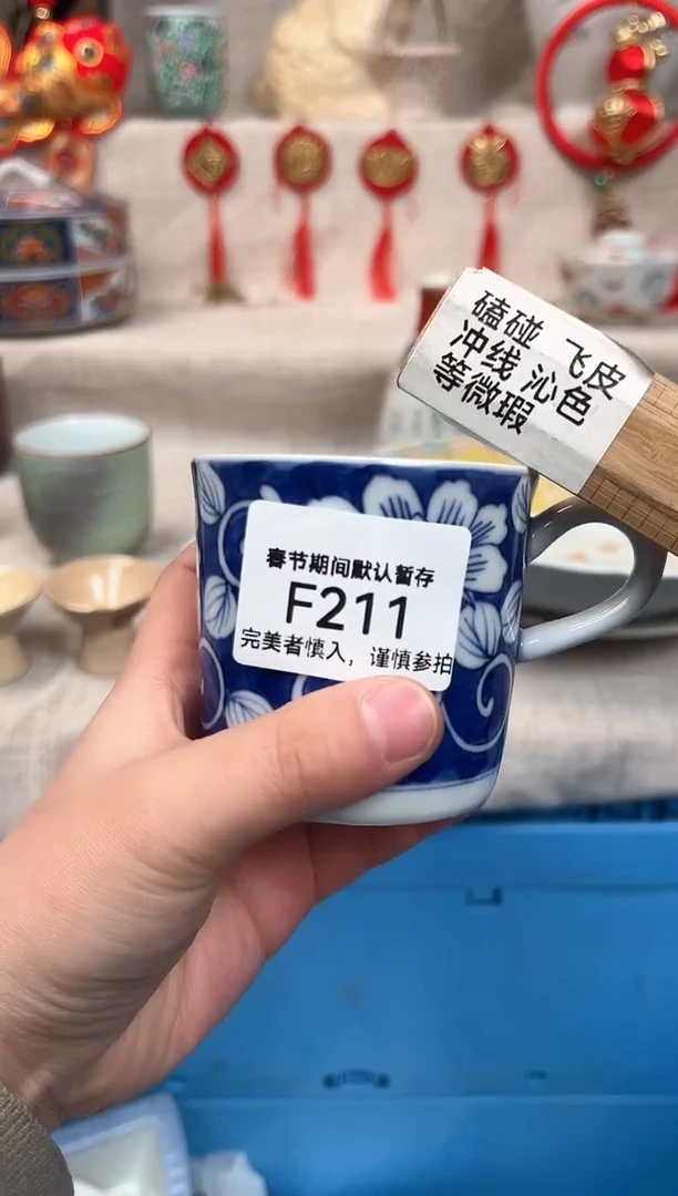 【闪购商品】211F瓷盘 餐具 默认接受微瑕下单