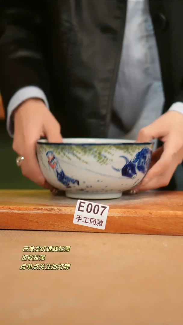 【闪购商品】其他E007窑林瓷业瓷器