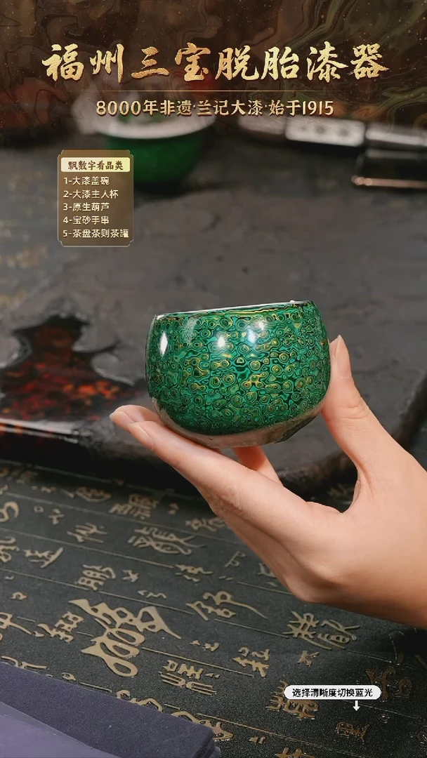 树脂漆手工漆器-一物一拍 以商品图片为主
