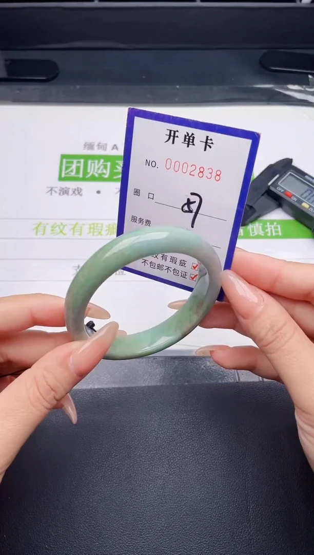 未镶嵌手镯翡翠翡翠手镯未镶嵌