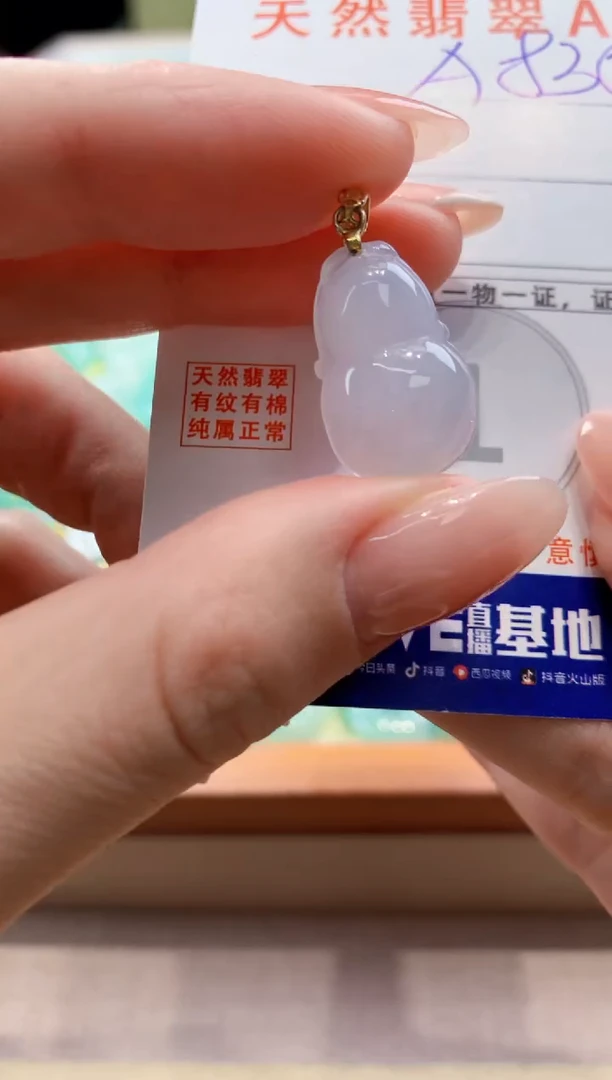 颈饰未镶嵌翡翠天然缅甸a货翡翠