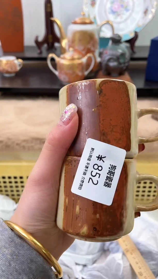 【闪购商品】瓷片852+2海外中古回流瓷器 默认瑕疵慎拍