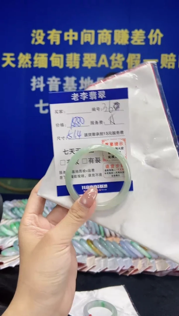 未镶嵌手镯翡翠翡翠手镯单样发一36
