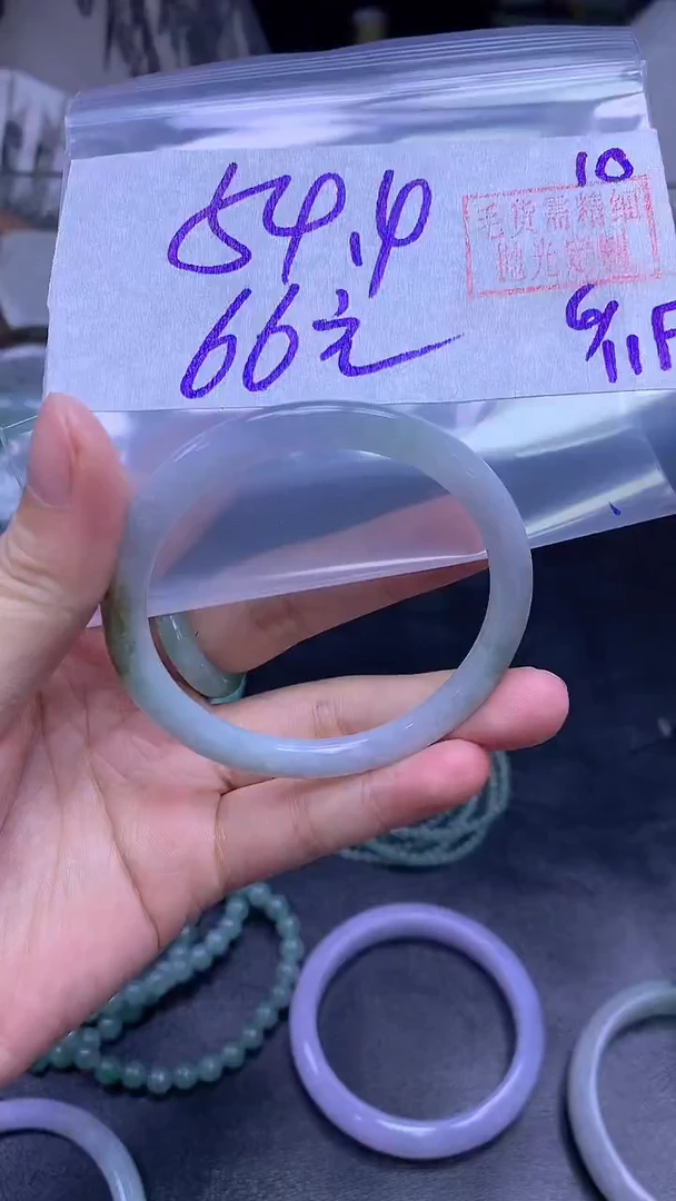 未镶嵌定制翡翠10手镯54.4+66元+拍一发一