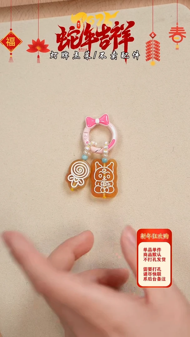 【闪购商品】蜜蜡珠宝奇石未镶嵌挂件