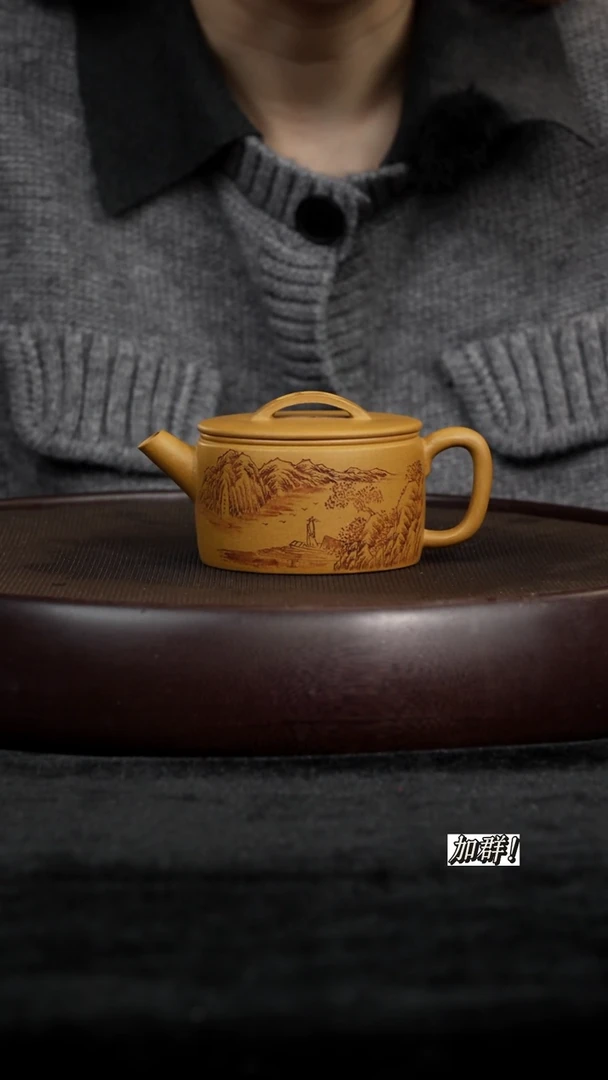 茶壶紫砂黄金段观山汉瓦150cc