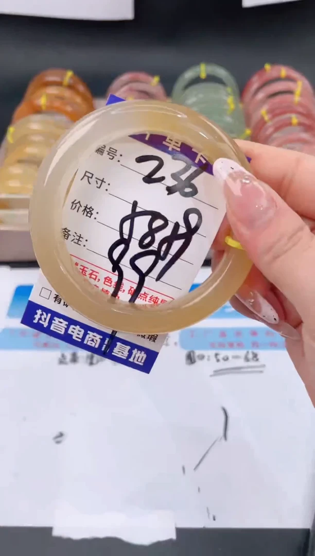 未镶嵌手镯石英质玉236