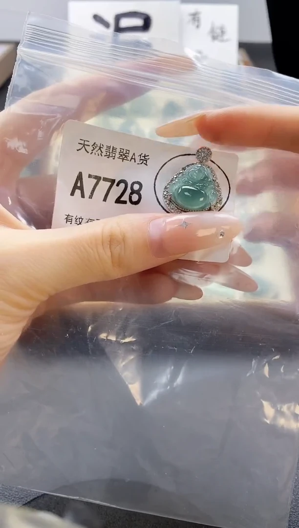 吊坠(赠链)未镶嵌翡翠天然翡翠A货