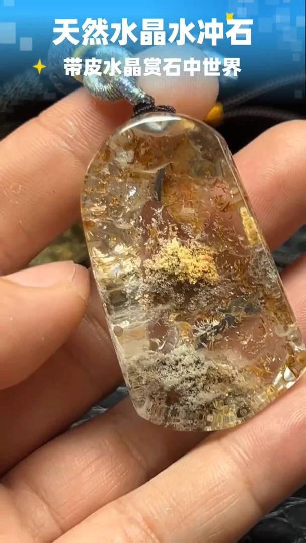 未镶嵌珠宝半成品水晶6242