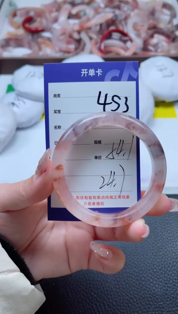 【闪购商品】石英质玉手镯未镶嵌453-54