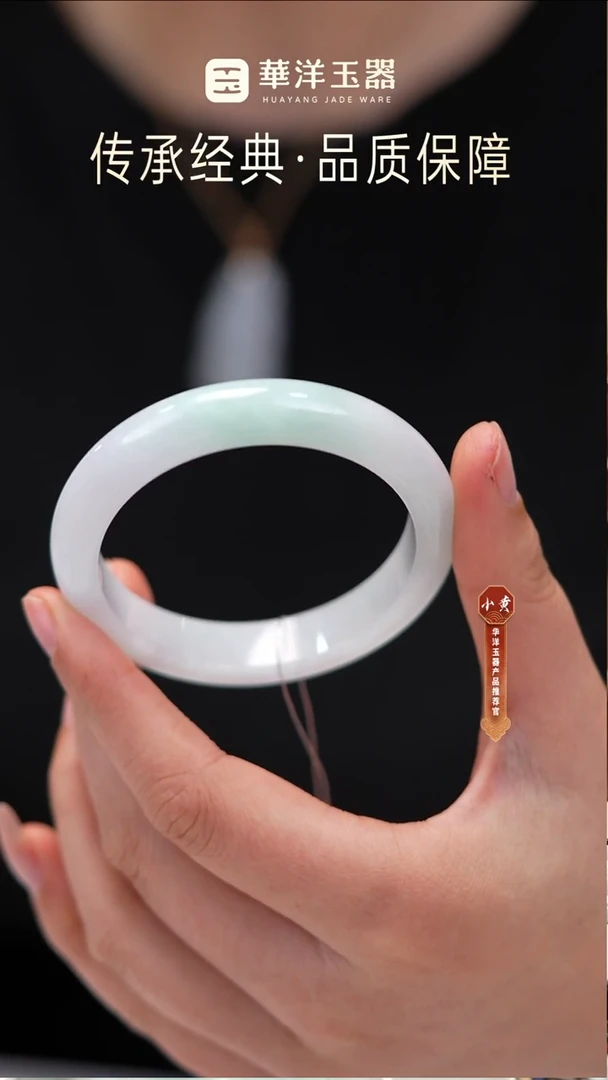 未镶嵌手镯翡翠翡翠手镯L0538