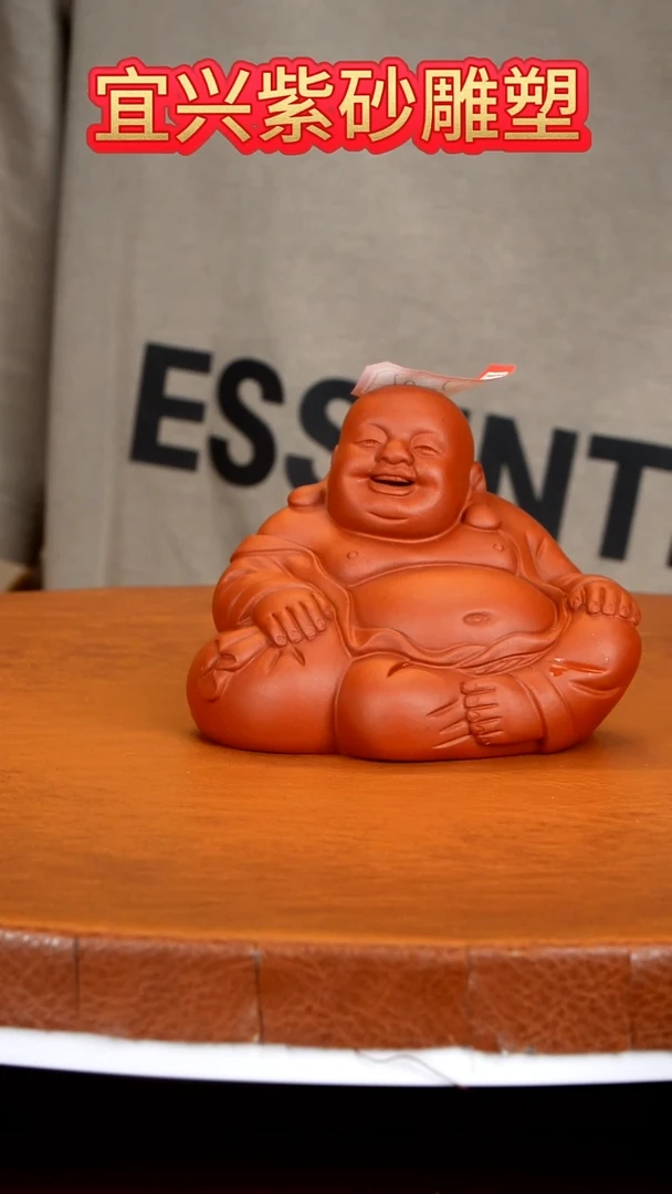 紫砂茶宠弥勒