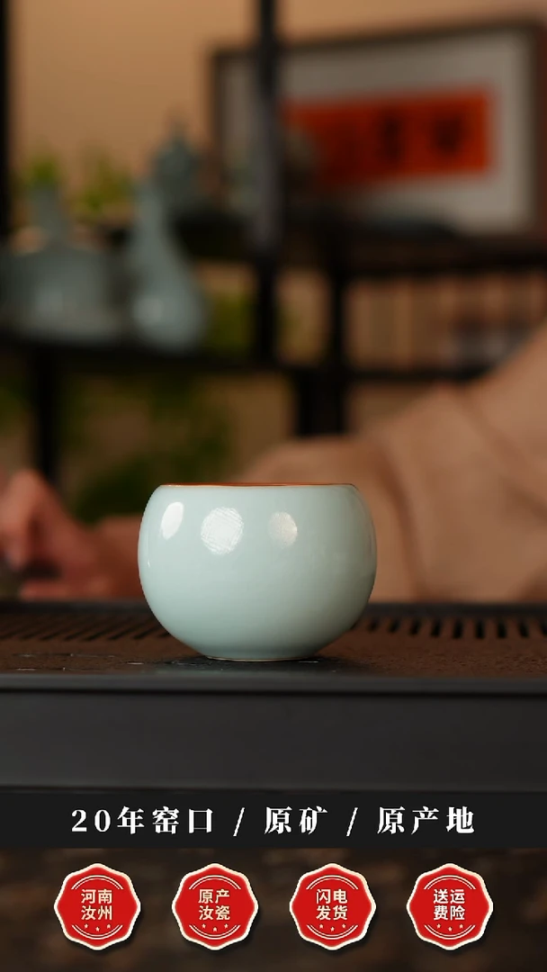 汝瓷龙蛋杯主人杯带礼盒