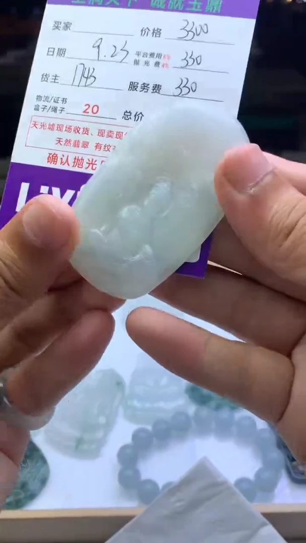 未镶嵌定制翡翠清**月F02023919