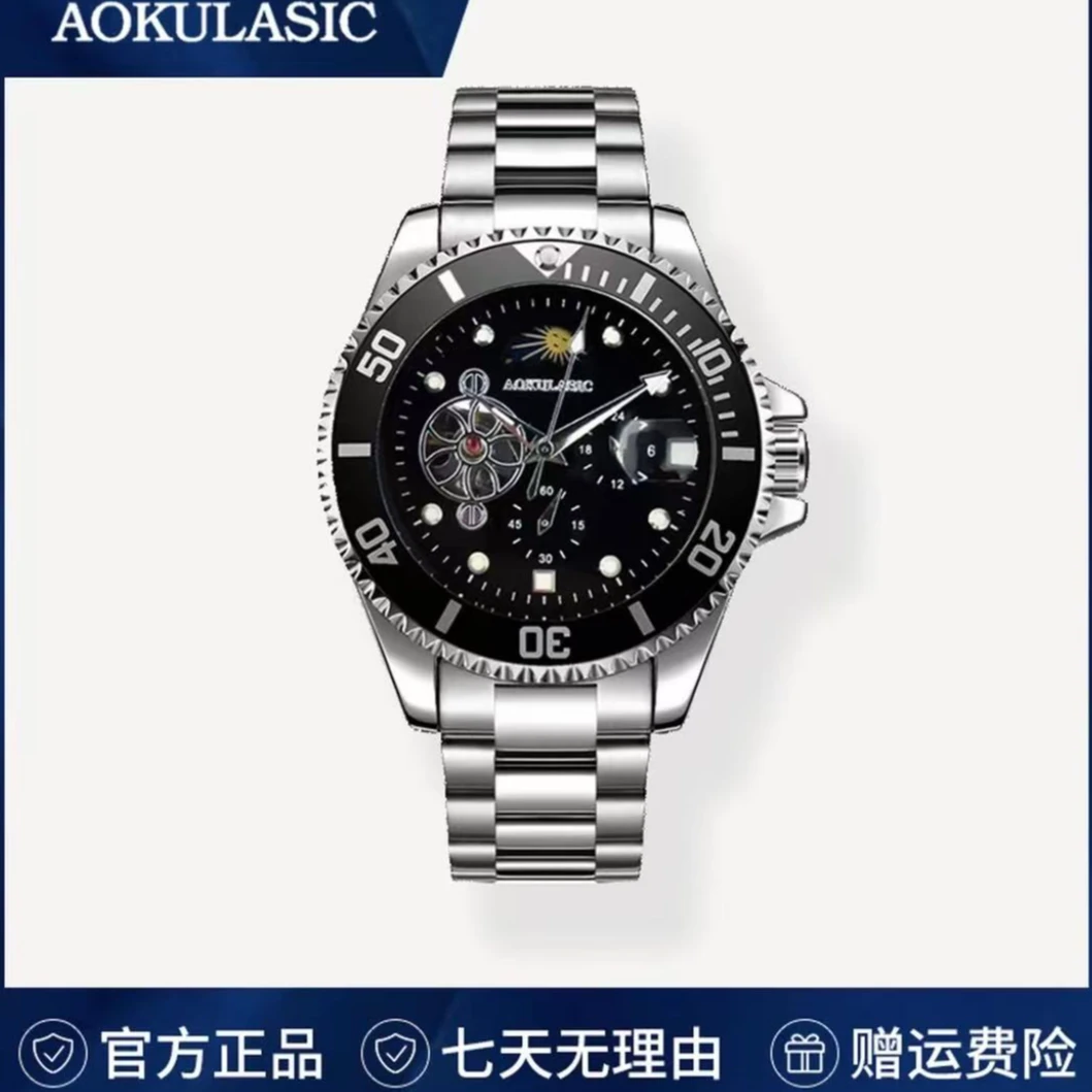AOKULASIC AK/奥古拉斯男士经典水鬼机械表夜光防水时尚商务腕表