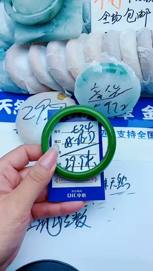 石英质玉手镯未镶嵌E34+55-56