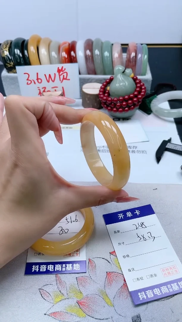 【闪购商品】石英质玉手镯未镶嵌245/58.3