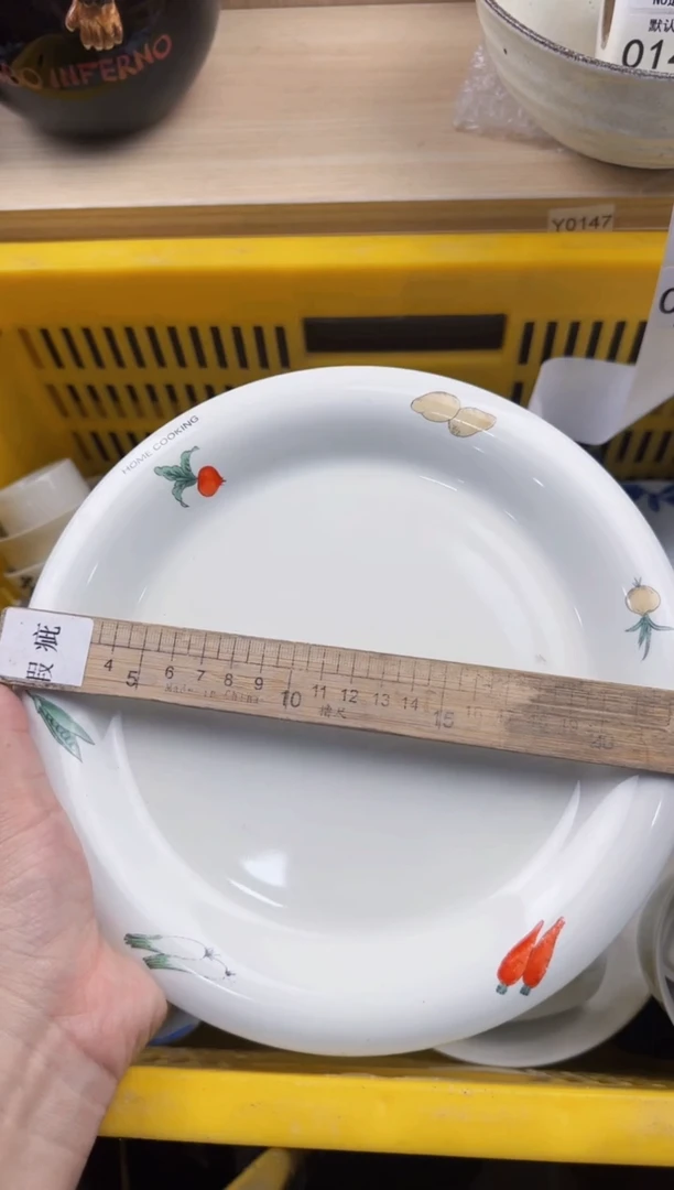 136回流瓷器，默认微瑕，18包邮