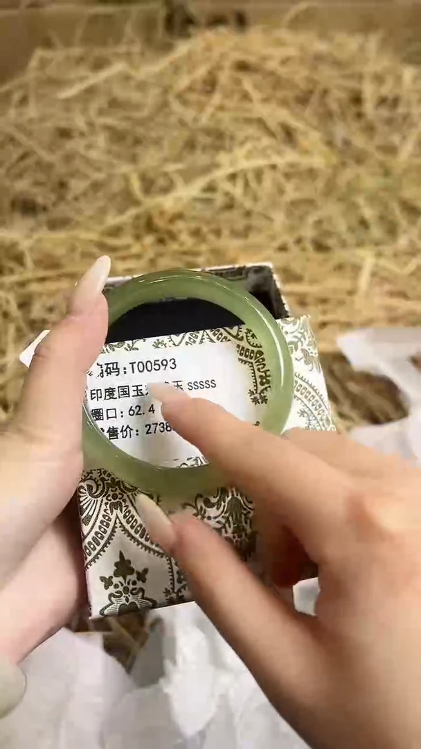 未镶嵌手镯石英质玉T00539