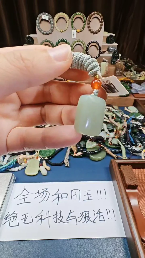 颈饰未镶嵌和田玉多样性发货拍一发一