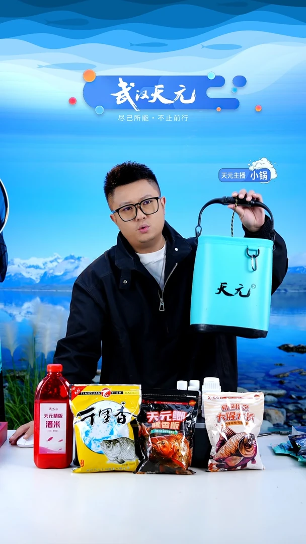 阮*某【闪购】打水桶蓝色13L一个