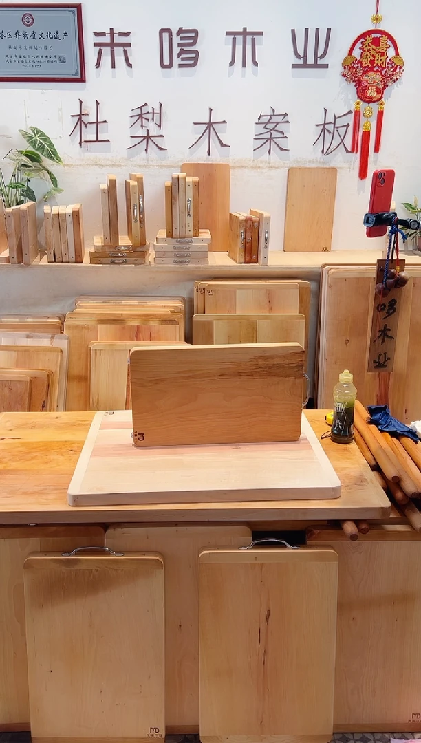 木50 30 整木五包